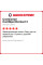 Летняя шина Continental ContiSportContact 5 245/40 R20 95W