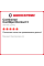 Летняя шина Continental ContiSportContact 5 245/40 R20 95W