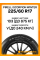Зимние автомобильные шины Pirelli Scorpion Winter 225/60 R17 103V XL