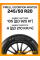Зимние автомобильные шины Pirelli Scorpion Winter 245/50 R20 105H XL