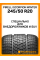Зимние автомобильные шины Pirelli Scorpion Winter 245/50 R20 105H XL