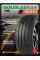 Летние автомобильные шины Doublestar DH05 155/70 R13 75T