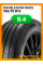 Летние автомобильные шины Doublestar DH05 155/70 R13 75T