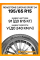 Летние автомобильные шины Roadstone Eurovis Sport 04 195/65 R15 91V