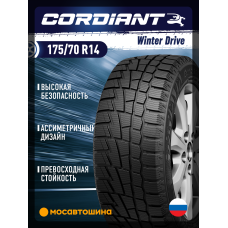 Зимние автомобильные шины Cordiant Winter Drive 175/70 R14 84T