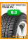 Зимние автомобильные шины Gislaved Soft Frost 200 175/65 R14 82T