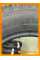 Летние автомобильные шины Барнаул Forward Professional 156 185/75 R16C 104/102Q