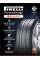 Шина 185/60R14 Formula Energy 82H
