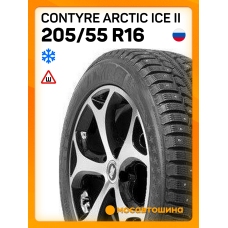 Зимние автомобильные шины Contyre Arctic Ice II 205/55 R16 91T