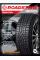 Зимние автомобильные шины Roadstone Winguard Spike 185/70 R14 92T XL