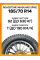 Зимние автомобильные шины Roadstone Winguard Spike 185/70 R14 92T XL
