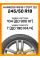 Зимние автомобильные шины Hankook W616 I*Cept IZ2 245/50 R18 104T XL