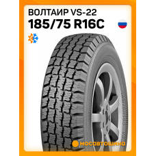 Всесезонные автомобильные шины Волтаир VS-22 185/75 R16C 104/102N