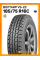 Всесезонные автомобильные шины Волтаир VS-22 185/75 R16C 104/102N