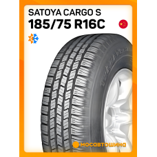 Всесезонные автомобильные шины Satoya Cargo S 185/75 R16C 104/102R