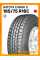 Всесезонные автомобильные шины Satoya Cargo S 185/75 R16C 104/102R