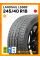 Летние автомобильные шины Landsail LS588 245/40 R18 97W