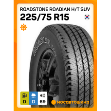 Летние автомобильные шины Roadstone Roadian H/T SUV 225/75 R15 102S