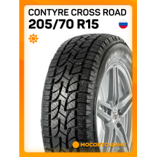 Летние автомобильные шины Contyre Cross Road 205/70 R15 96Q