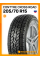 Летние автомобильные шины Contyre Cross Road 205/70 R15 96Q
