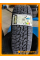 Летние автомобильные шины Contyre Cross Road 205/70 R15 96Q