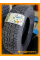 Летние автомобильные шины Contyre Cross Road 205/70 R15 96Q