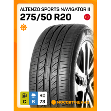 Летние автомобильные шины Altenzo Sports Navigator II 275/50 R20 113V XL