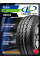 Летние автомобильные шины LingLong R666 185 R14 102R
