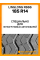 Летние автомобильные шины LingLong R666 185 R14 102R