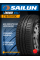Зимние автомобильные шины Sailun Endure WSL1 215/70 R15C 109/107R