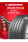 Летняя шина Kumho Ecsta HS51 205/60 R16 92H