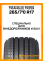 Летние автомобильные шины Triangle TR259 265/70 R17 115H