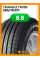 Летние автомобильные шины Triangle TR259 265/70 R17 115H