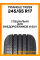 Летние автомобильные шины Triangle TR259 245/65 R17 111H XL