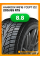 Зимние автомобильные шины Hankook W616 I*Cept IZ2 205/65 R15 99T XL