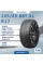 Шина Linglong Nord Master 205/45 R17 88T XL зимняя нешипованная, для легкового автомобиля,
