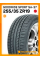 Летние автомобильные шины Goodride Sport SA-37 255/35 ZR19 96Y XL