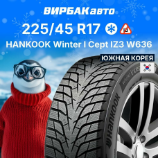 Зимние шины HANKOOK Winter I Cept IZ3 W636 225/45R17 94H XL