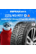 Зимние шины HANKOOK Winter I Cept IZ3 W636 225/45R17 94H XL