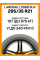 Летние автомобильные шины Landsail LS588 SUV 295/35 R21 107V