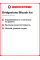 Зимняя нешипованная шина Bridgestone Blizzak Ice 245/40 R18 97S