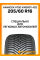 Всесезонные автомобильные шины Hankook H750 Kinergy 4S2 205/60 R16 96H XL