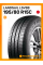 Летние автомобильные шины Landsail LSV88 195/80 R15C 106/104S