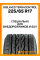 Летние автомобильные шины Gislaved Terracontrol 225/65 R17 102H