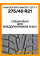 Зимние автомобильные шины Hankook RW10 Winter i*cept X 275/40 R21 107T XL