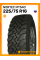Летние автомобильные шины Nortec MT 540 225/75 R16 104Q