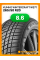 Зимние автомобильные шины Kumho Wintercraft WS71 265/50 R20 111V XL
