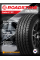 Летние автомобильные шины Roadstone Roadian A/T RA7 235/70 R16 106T