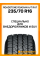 Летние автомобильные шины Roadstone Roadian A/T RA7 235/70 R16 106T