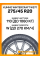 Зимние автомобильные шины Kumho Wintercraft WS71 275/45 R20 110W XL